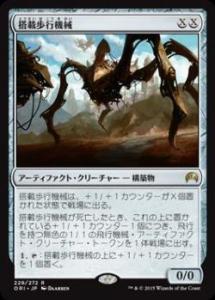 MTG エルドラージトロン 一式 モダン】エルドラージポスト（エルドラージトロン）｜おんそく